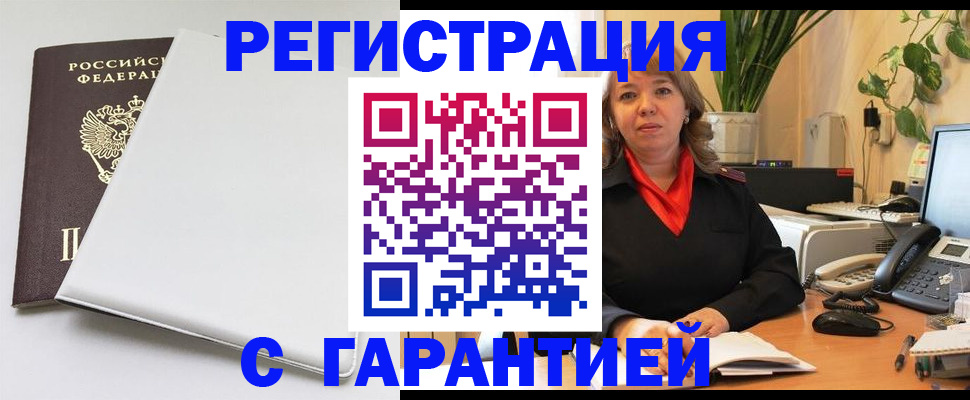 пропишу в квартире в Ухте